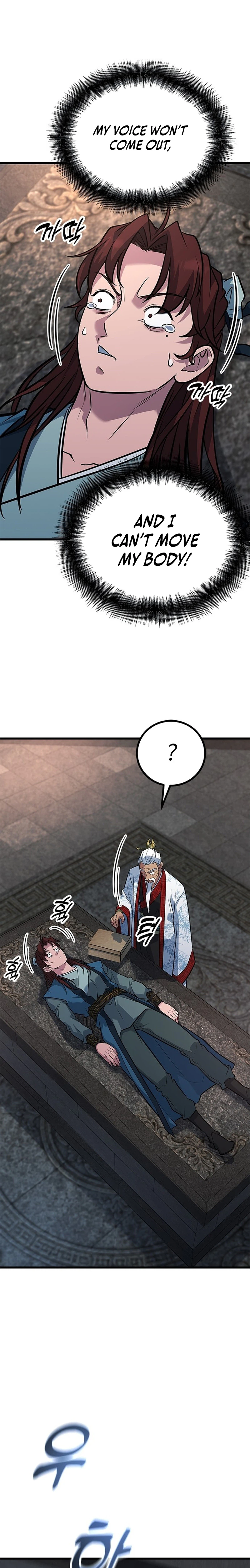 The Novice's Frontline Chapter 20 Page 38