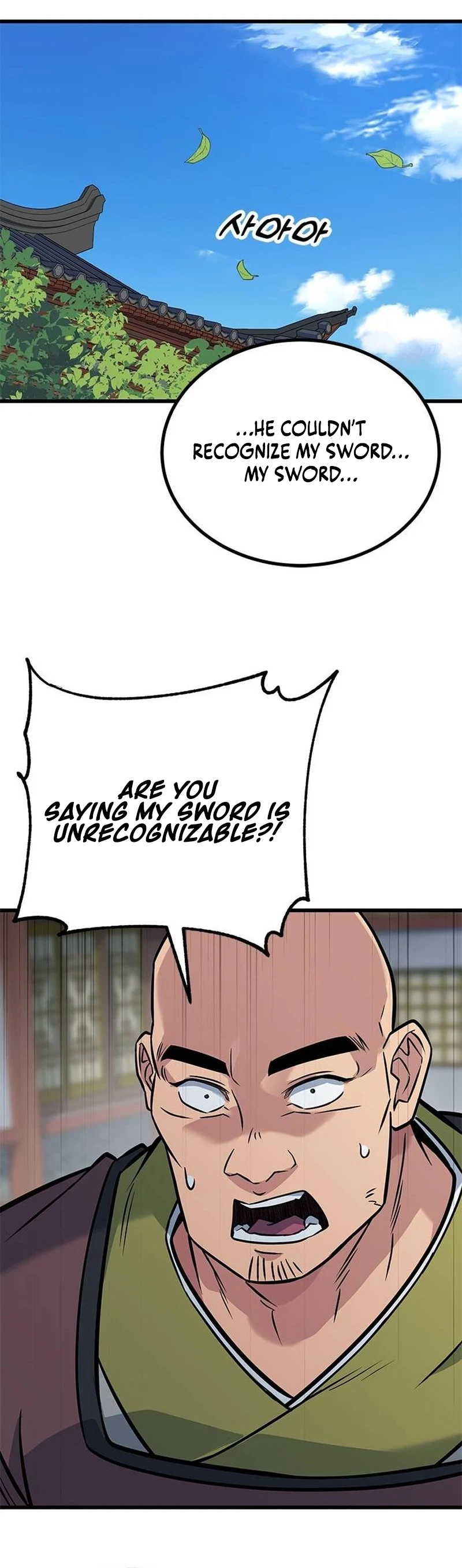 The Novice's Frontline Chapter 10 Page 11