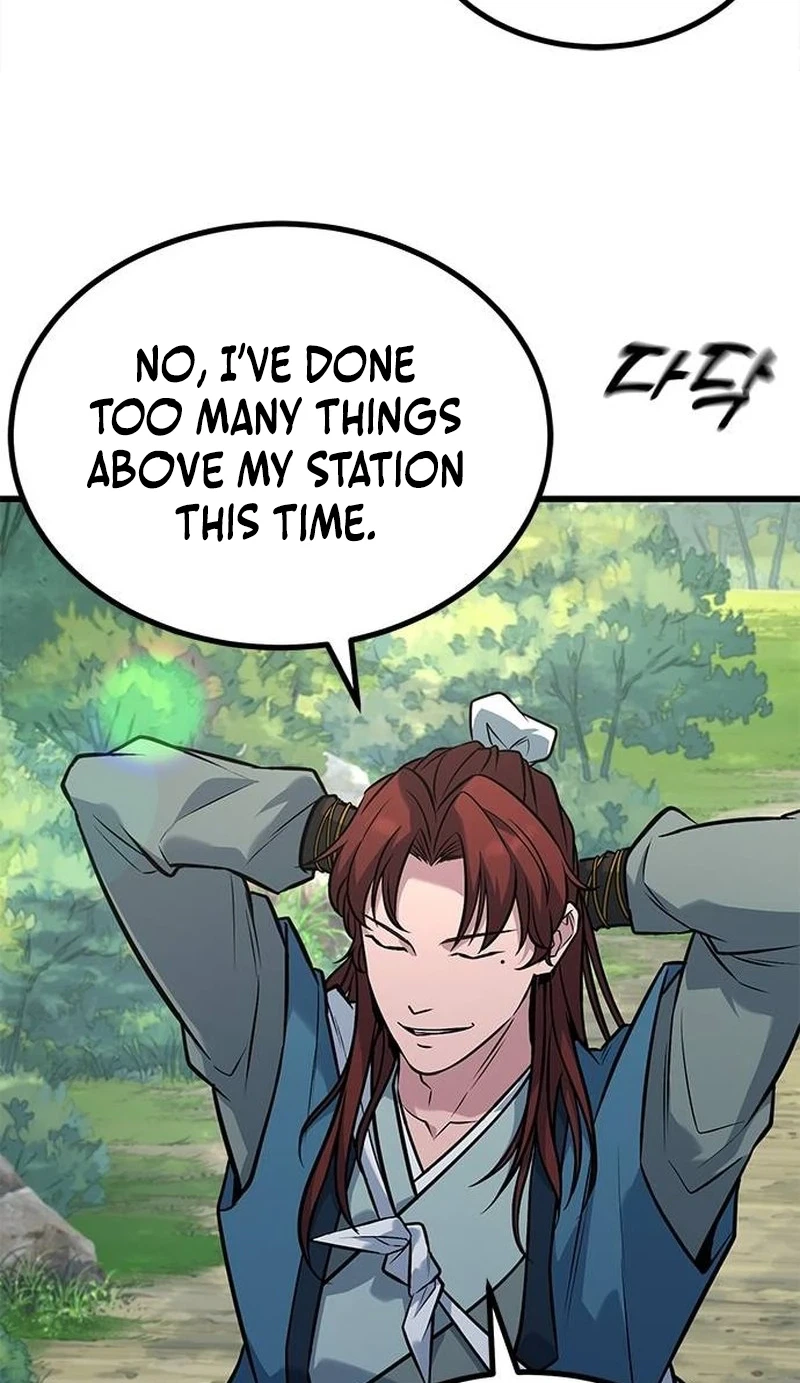 The Novice's Frontline Chapter 10 Page 19
