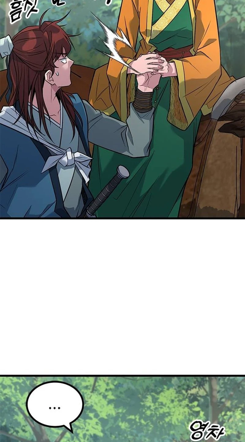 The Novice's Frontline Chapter 10 Page 22