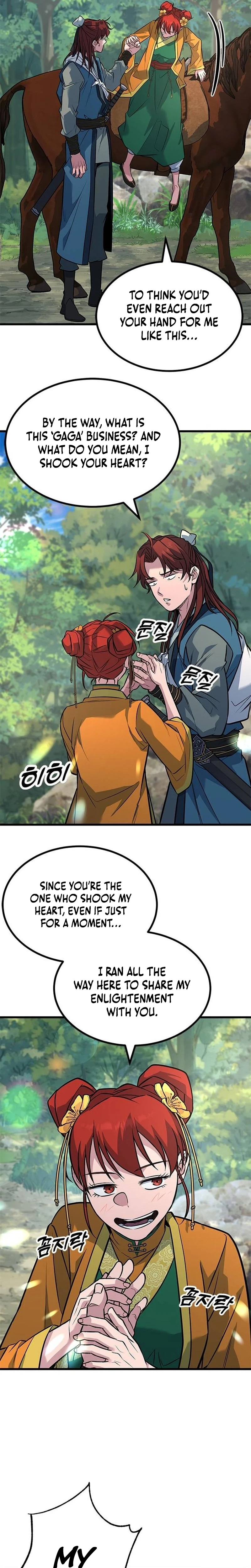 The Novice's Frontline Chapter 10 Page 23