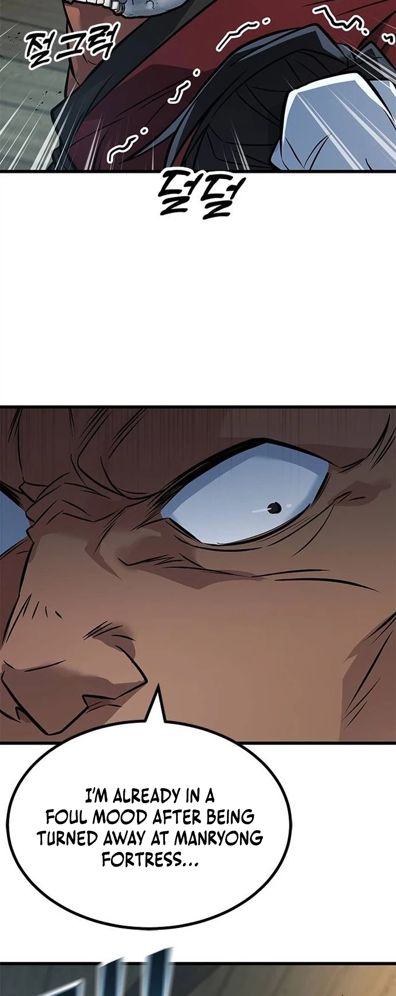 The Novice's Frontline Chapter 10 Page 33