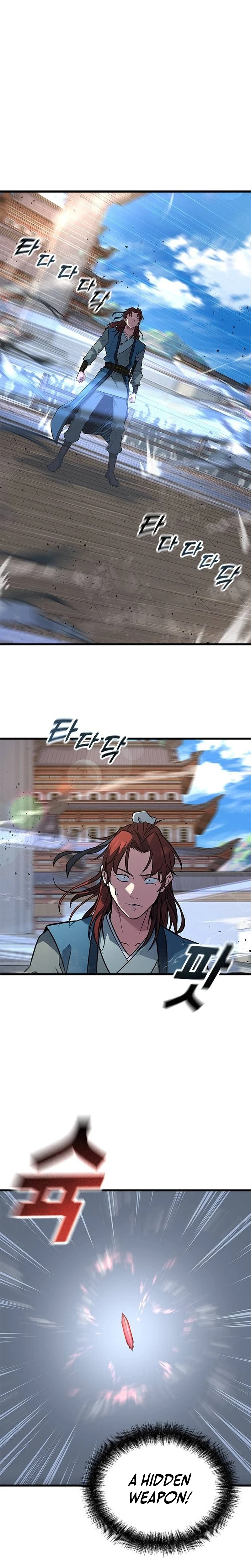 The Novice's Frontline Chapter 7 Page 17