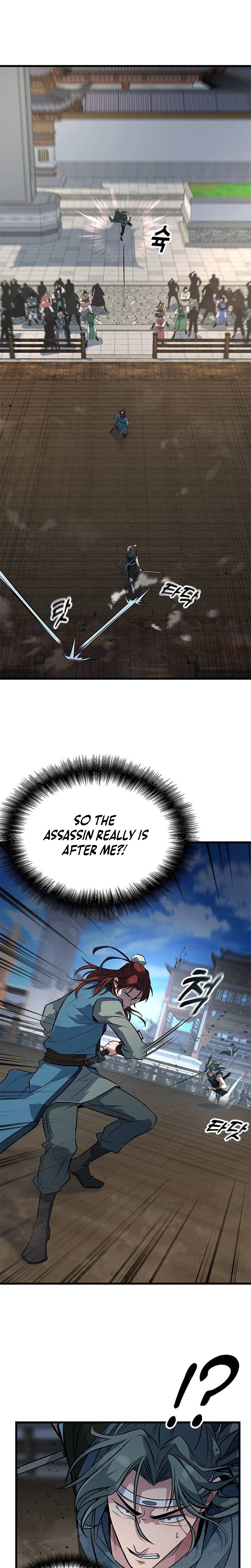 The Novice's Frontline Chapter 7 Page 18