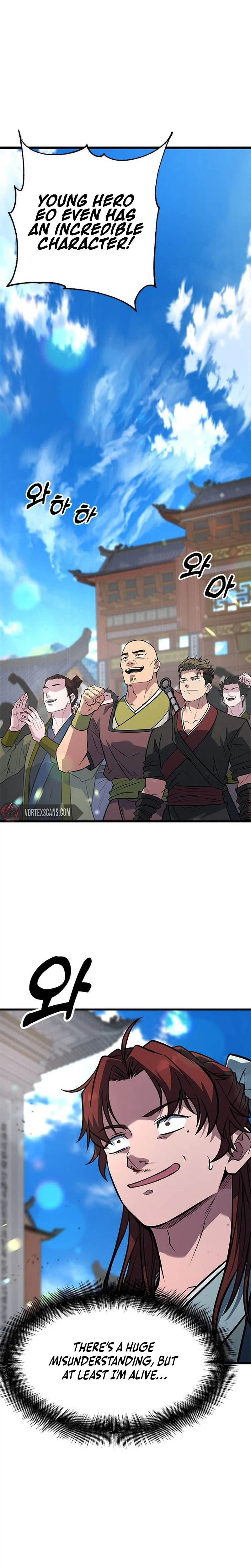 The Novice's Frontline Chapter 7 Page 31