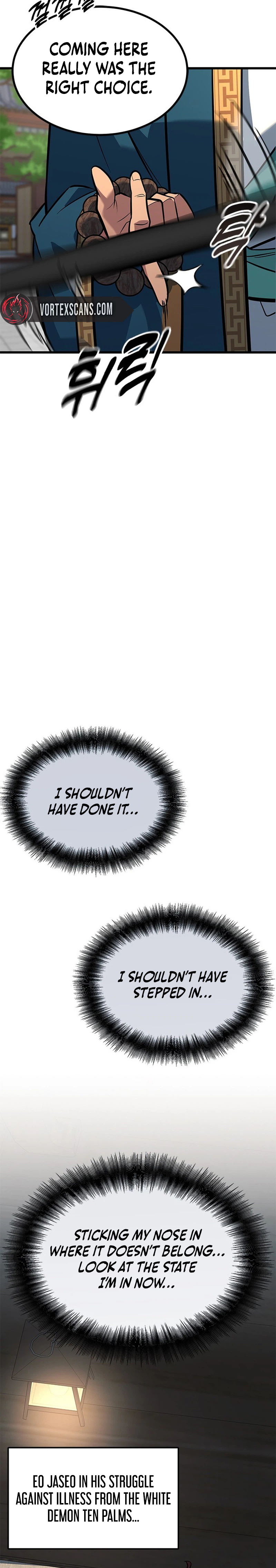 The Novice's Frontline Chapter 16 Page 33