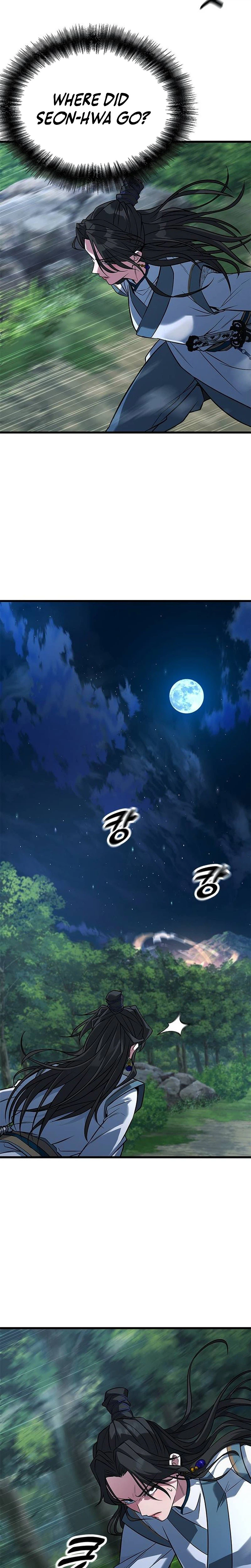 The Novice's Frontline Chapter 12 Page 6