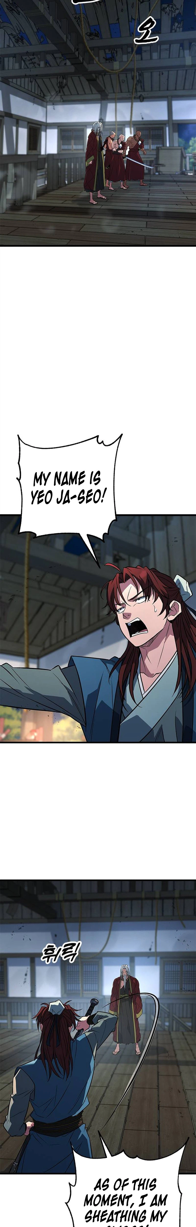 The Novice's Frontline Chapter 12 Page 9