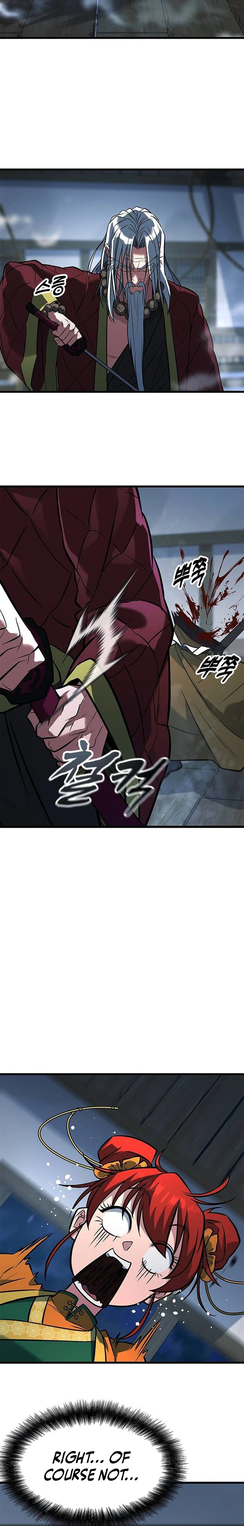 The Novice's Frontline Chapter 12 Page 24
