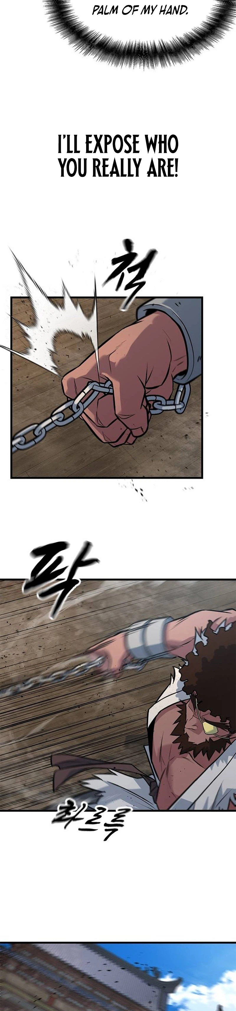 The Novice's Frontline Chapter 9 Page 21