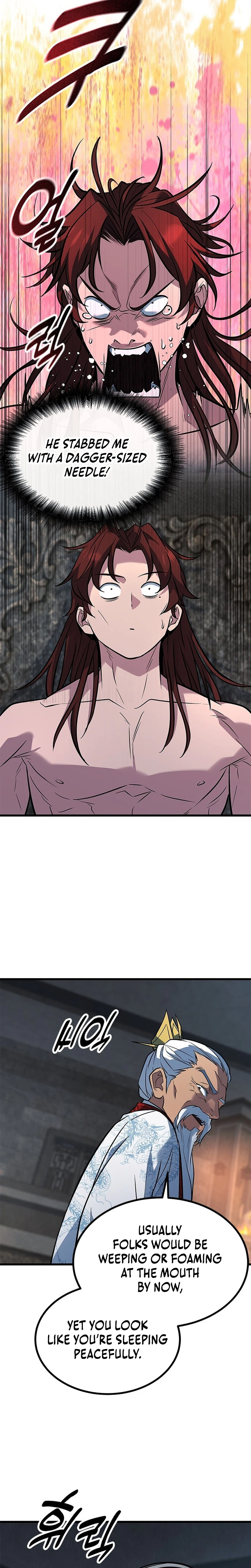 The Novice's Frontline Chapter 21 Page 16