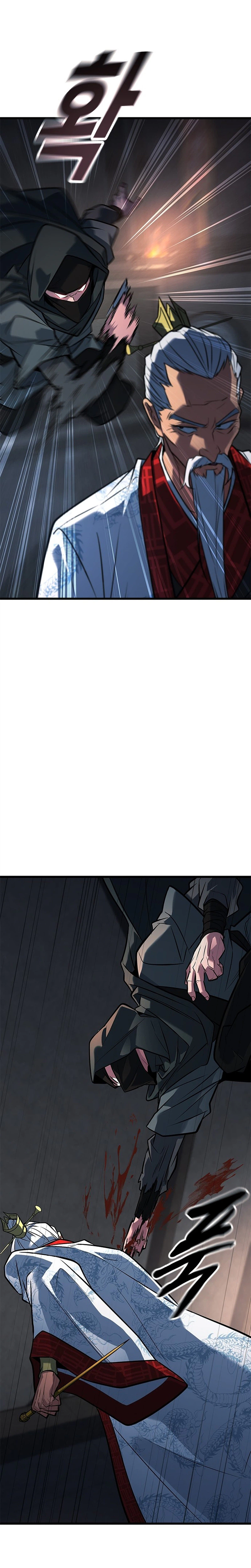 The Novice's Frontline Chapter 21 Page 23