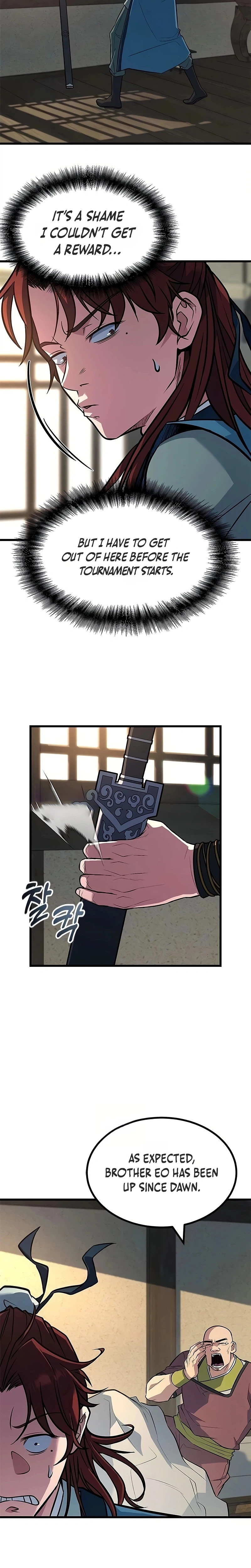 The Novice's Frontline Chapter 5 Page 8