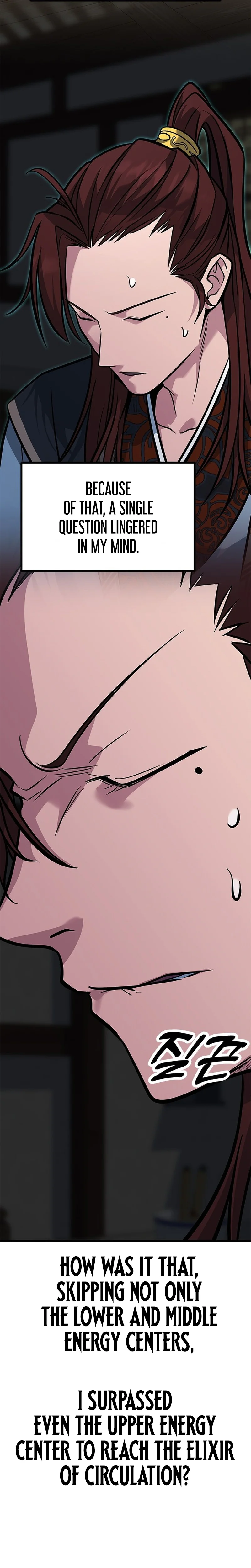 The Novice's Frontline Chapter 24 Page 37