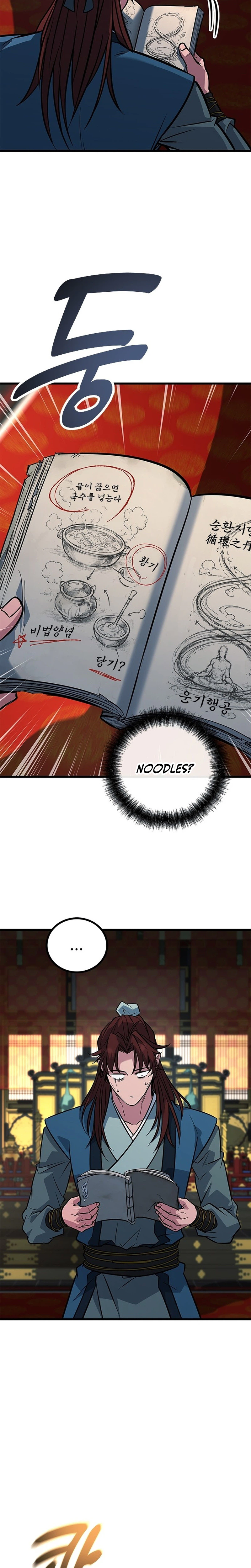 The Novice's Frontline Chapter 18 Page 21