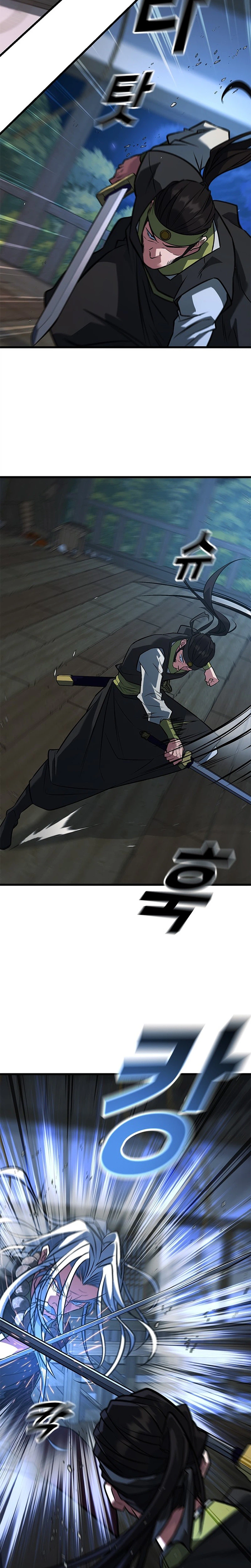 The Novice's Frontline Chapter 13 Page 8