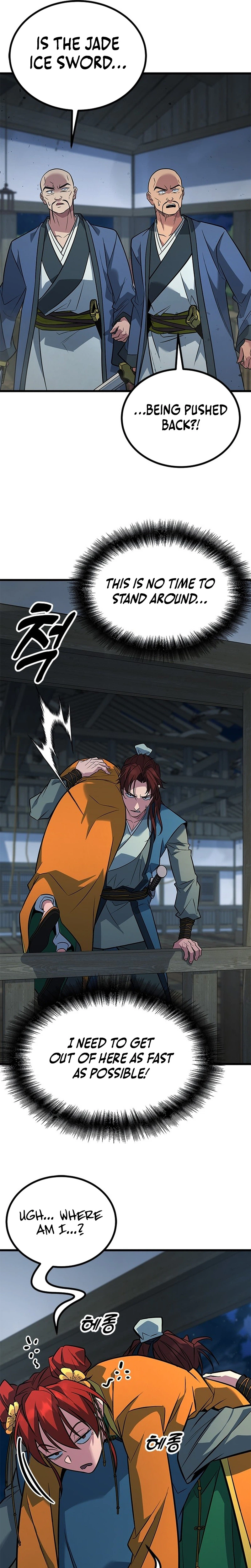The Novice's Frontline Chapter 13 Page 22