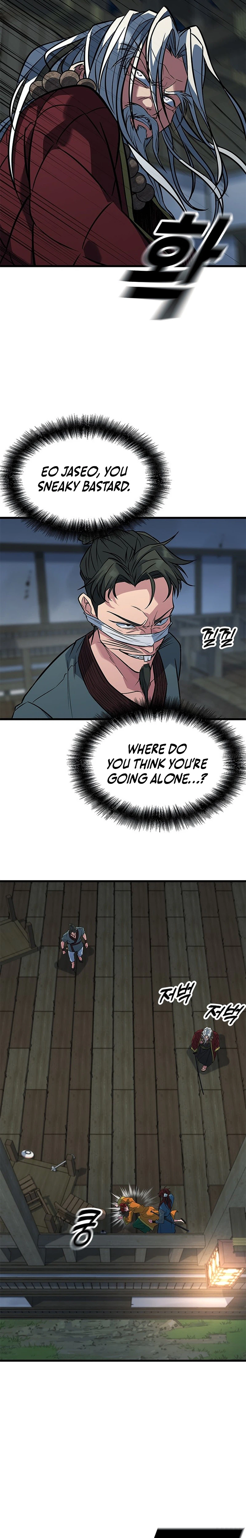 The Novice's Frontline Chapter 13 Page 25