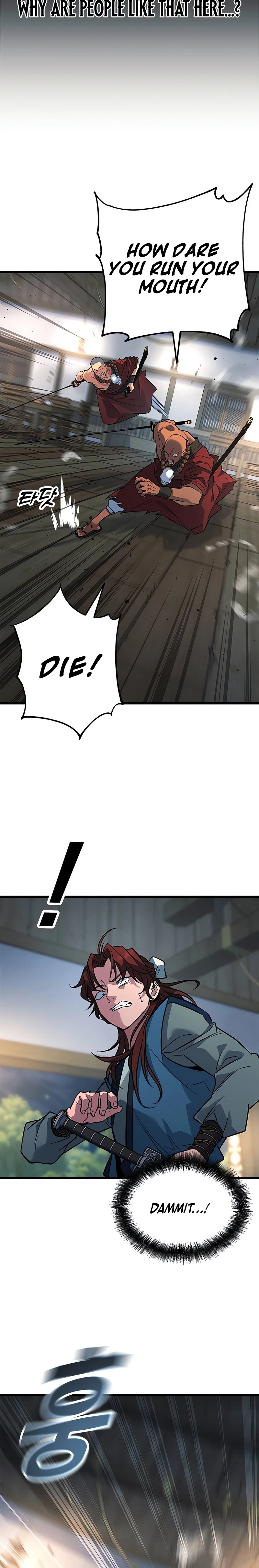 The Novice's Frontline Chapter 11 Page 7