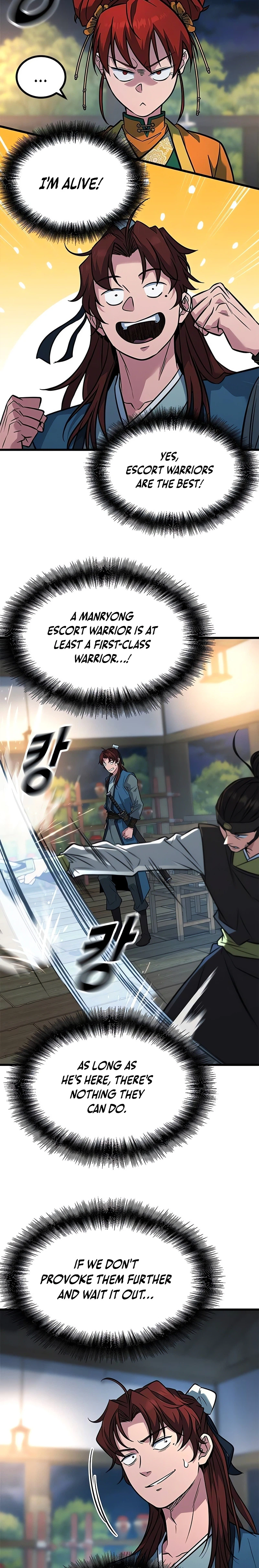 The Novice's Frontline Chapter 11 Page 10