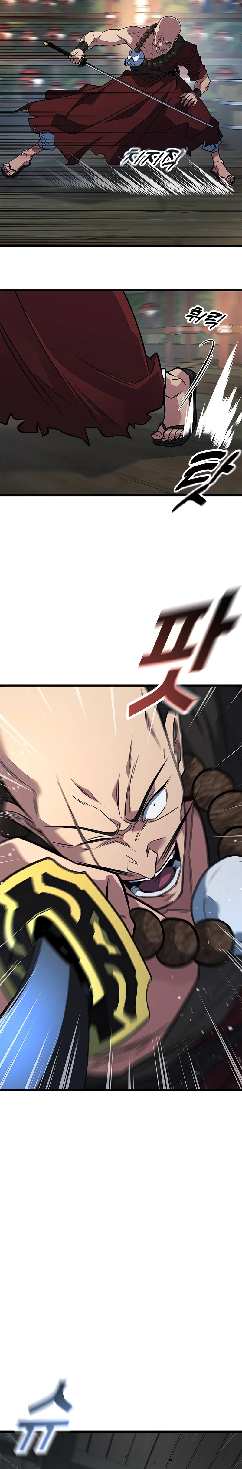 The Novice's Frontline Chapter 11 Page 13