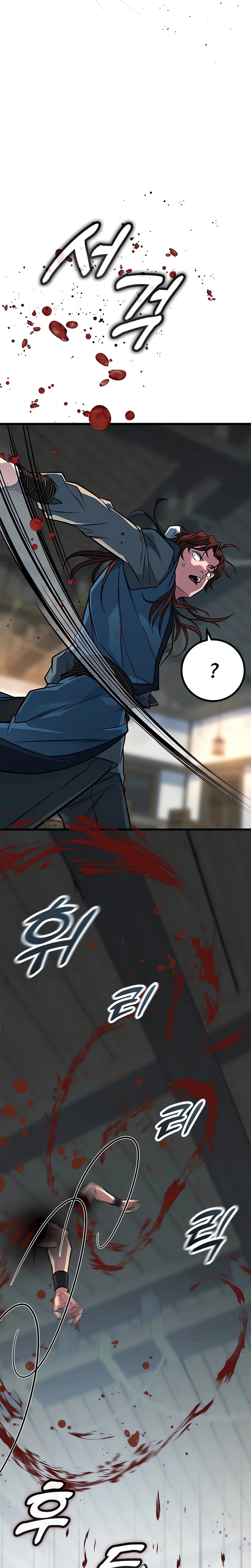 The Novice's Frontline Chapter 11 Page 18