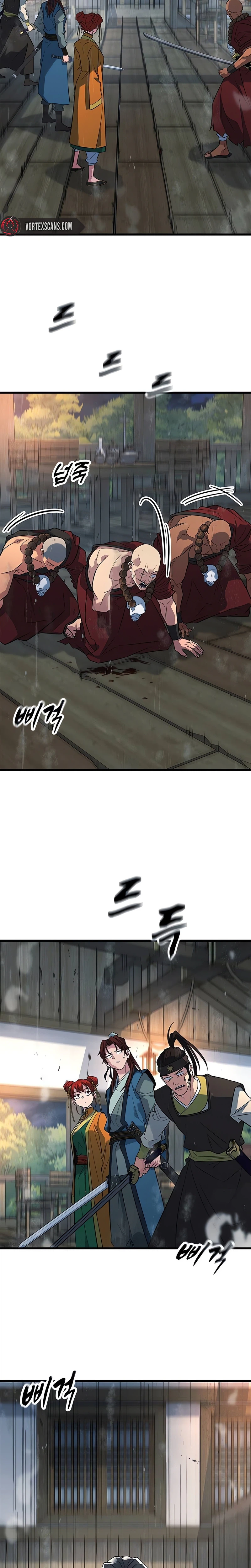 The Novice's Frontline Chapter 11 Page 24