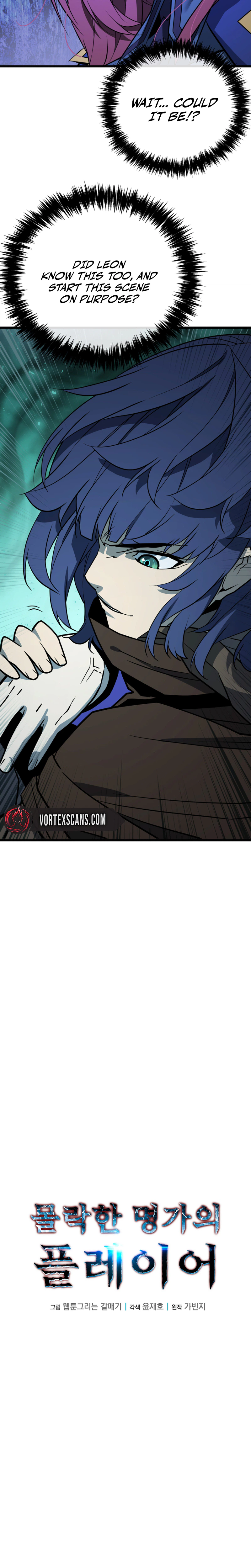 The Player of the Fallen Family Chapter 46 Page 14