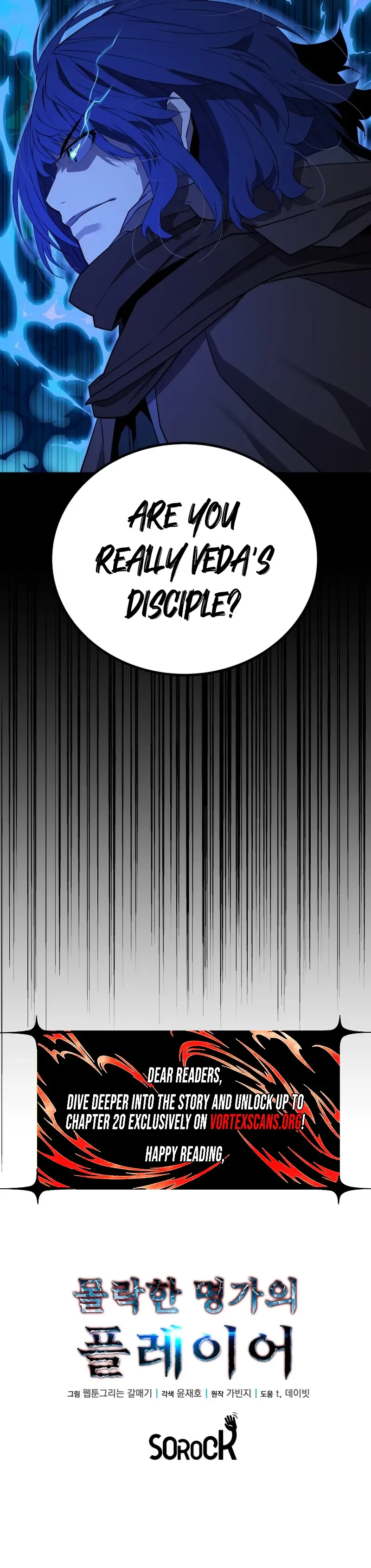 The Player of the Fallen Family Chapter 38 Page 24