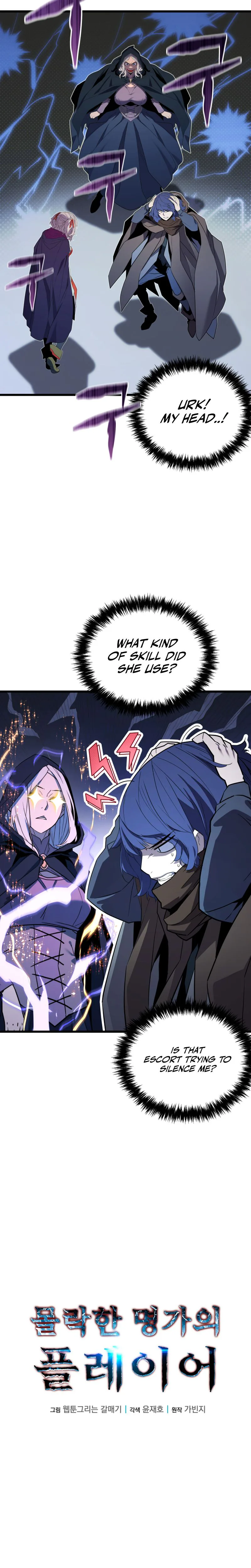 The Player of the Fallen Family Chapter 40 Page 10