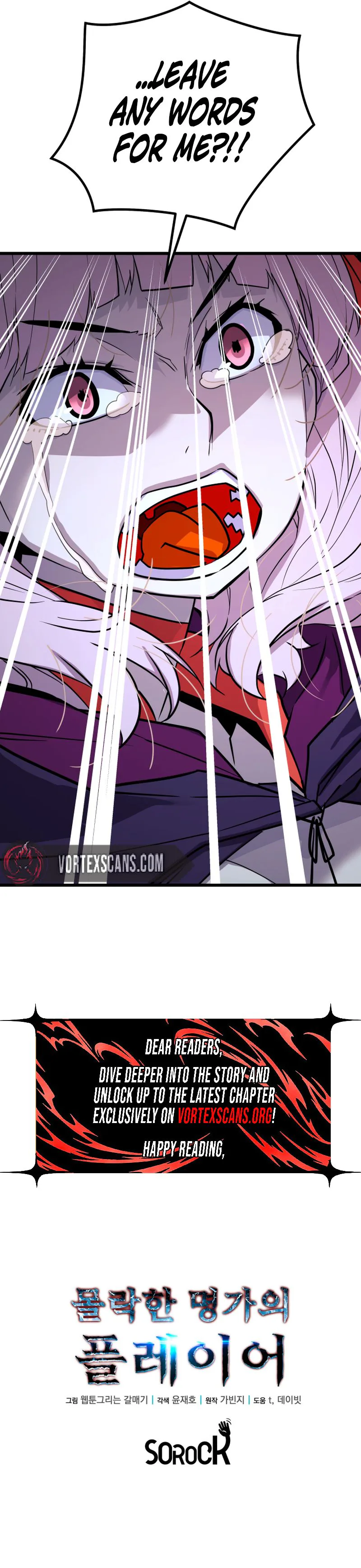 The Player of the Fallen Family Chapter 40 Page 22