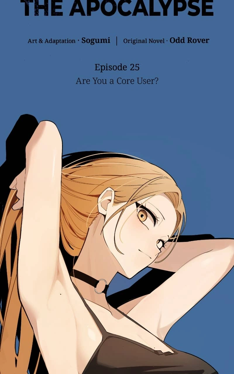 The Postman of the Apocalypse Chapter 25 – Are You a Core User? Page 15