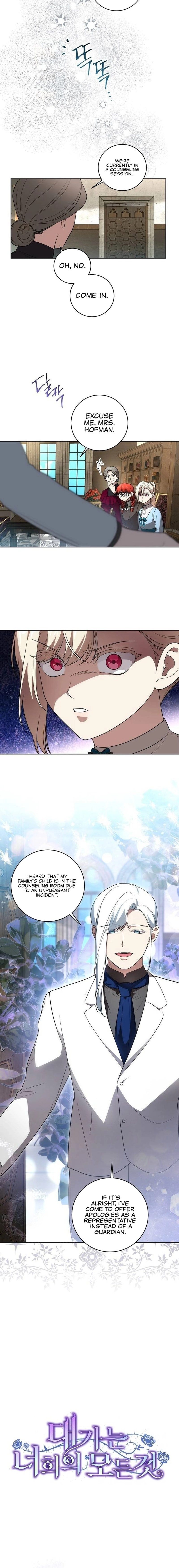 The Price Is Your Everything Chapter 29 Page 6