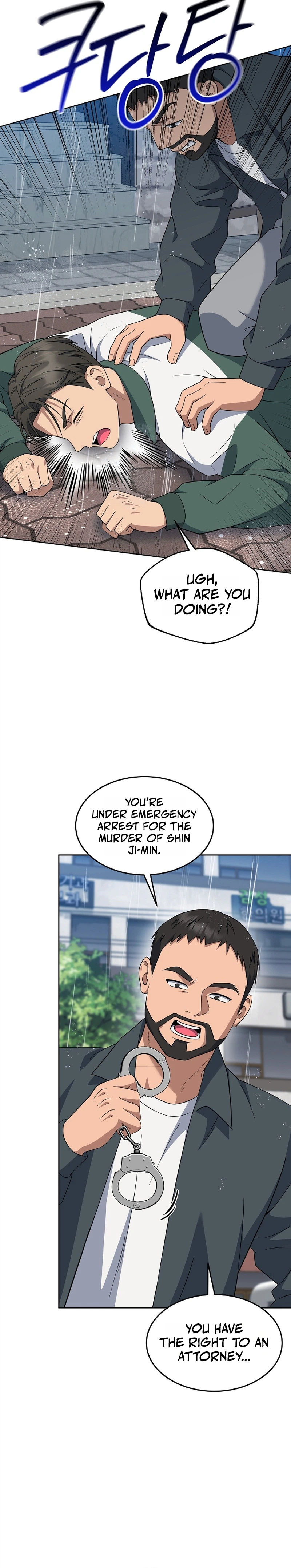 The Prosecutor: Kim Seo-jin Chapter 42 Page 25