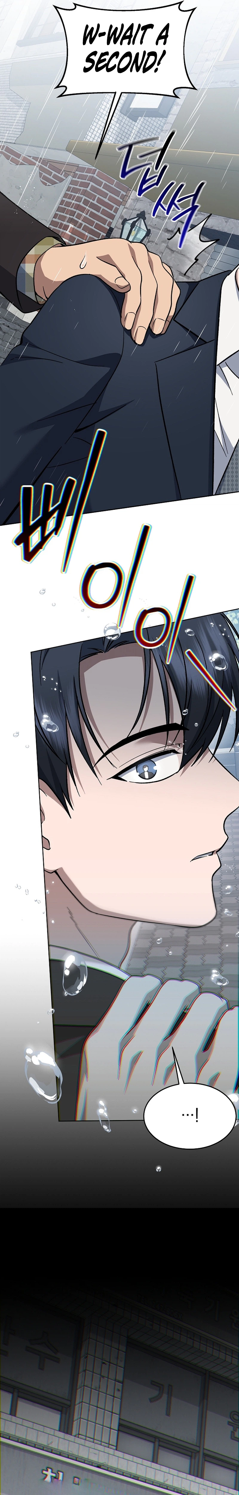 The Prosecutor: Kim Seo-jin Chapter 42 Page 32
