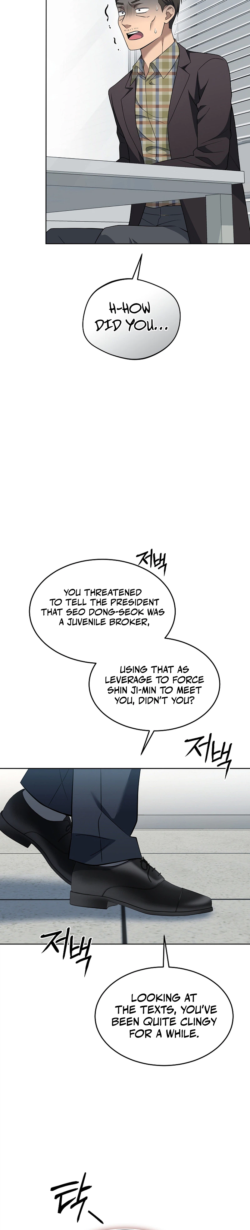 The Prosecutor: Kim Seo-jin Chapter 44 Page 15