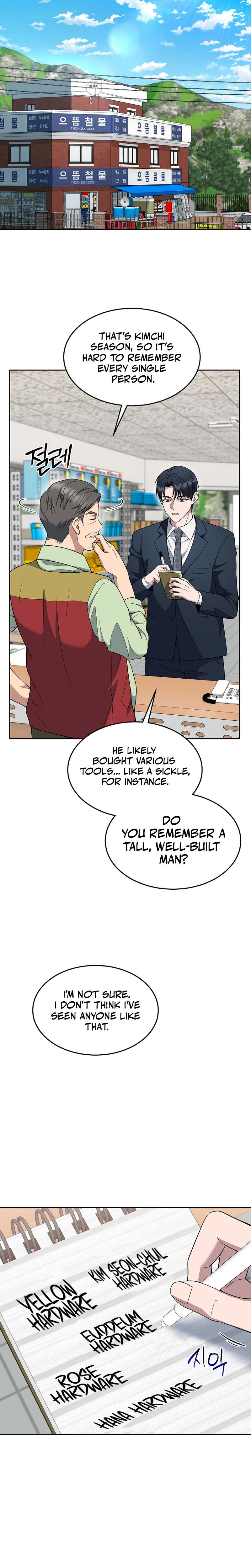 The Prosecutor: Kim Seo-jin Chapter 41 Page 24