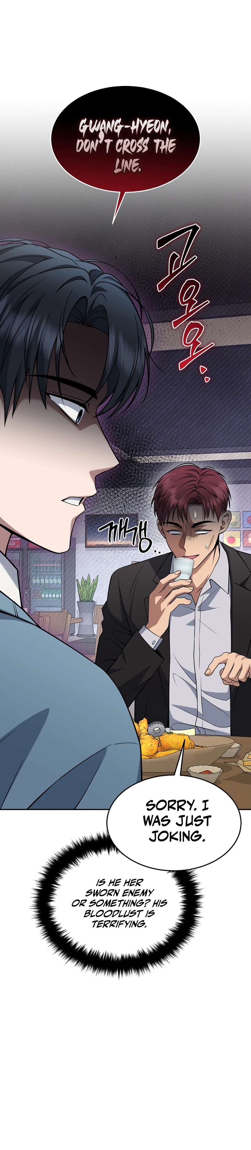 The Prosecutor: Kim Seo-jin Chapter 38 Page 14