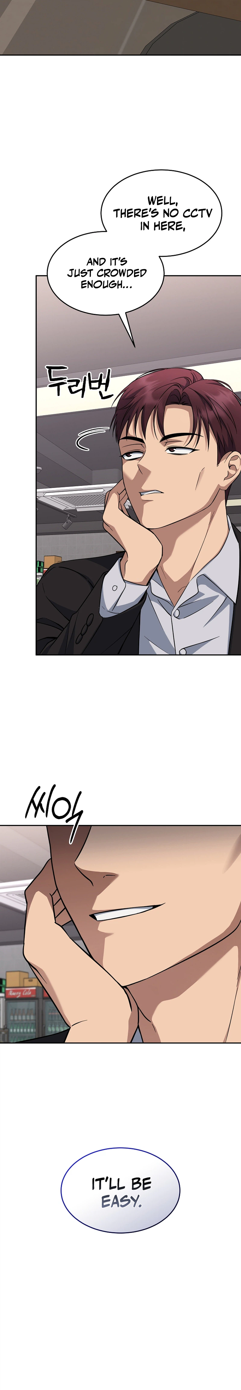 The Prosecutor: Kim Seo-jin Chapter 38 Page 16