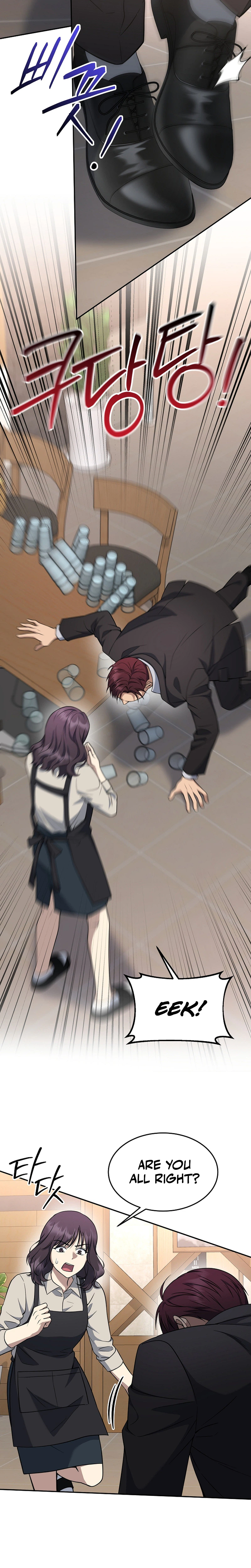 The Prosecutor: Kim Seo-jin Chapter 38 Page 18