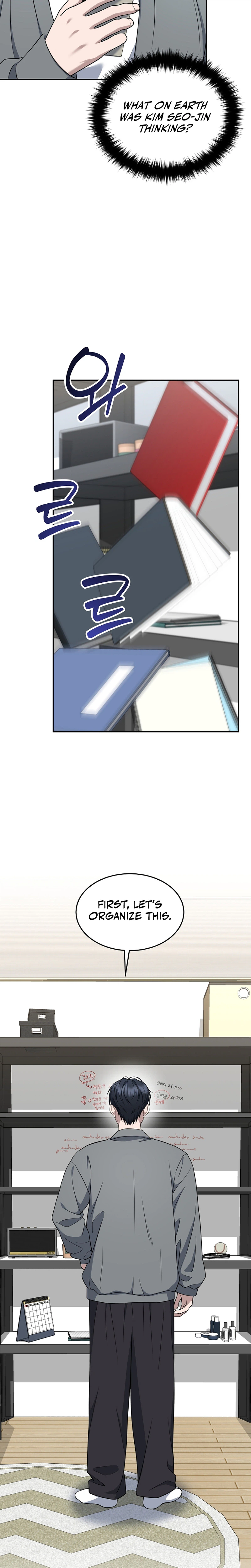 The Prosecutor: Kim Seo-jin Chapter 32 Page 17