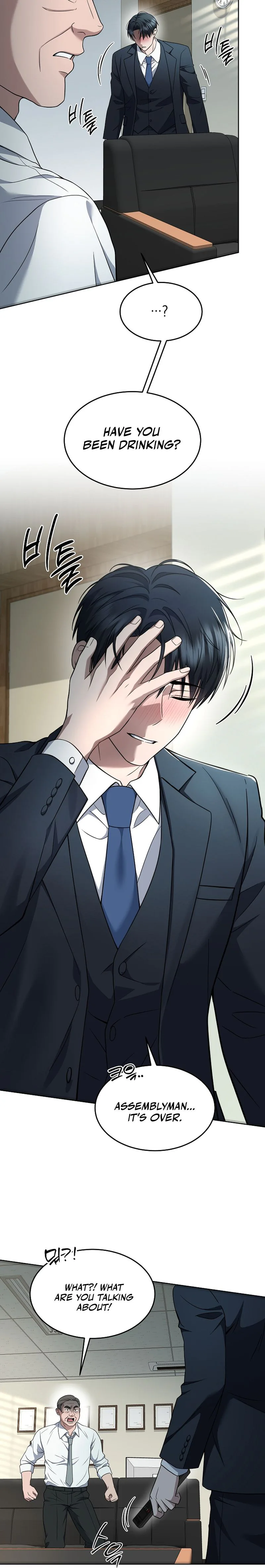 The Prosecutor: Kim Seo-jin Chapter 31 Page 10