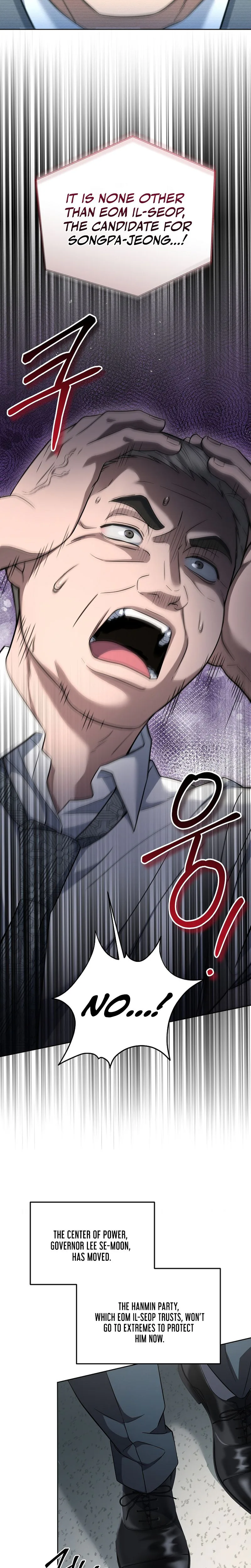 The Prosecutor: Kim Seo-jin Chapter 31 Page 12