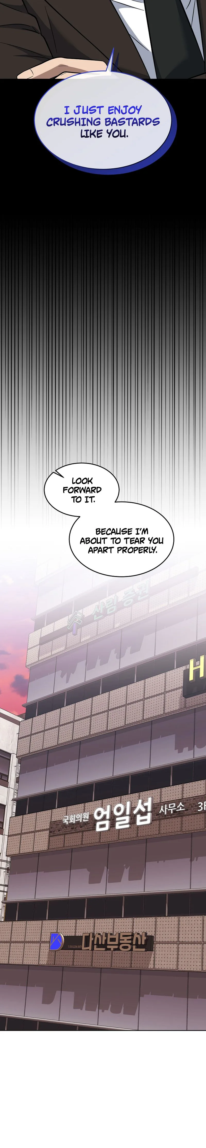 The Prosecutor: Kim Seo-jin Chapter 30 Page 17