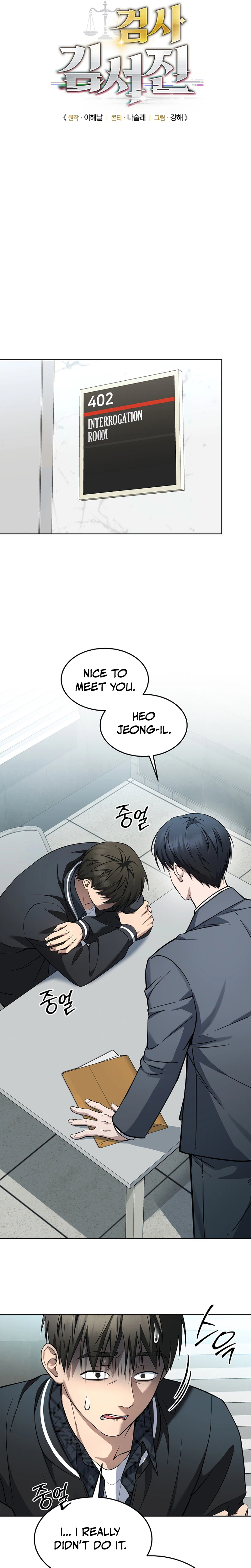 The Prosecutor: Kim Seo-jin Chapter 34 Page 14