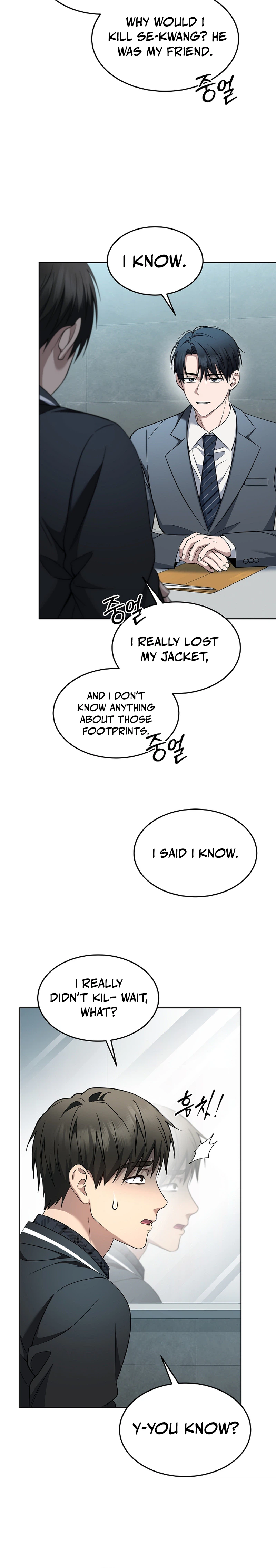 The Prosecutor: Kim Seo-jin Chapter 34 Page 15