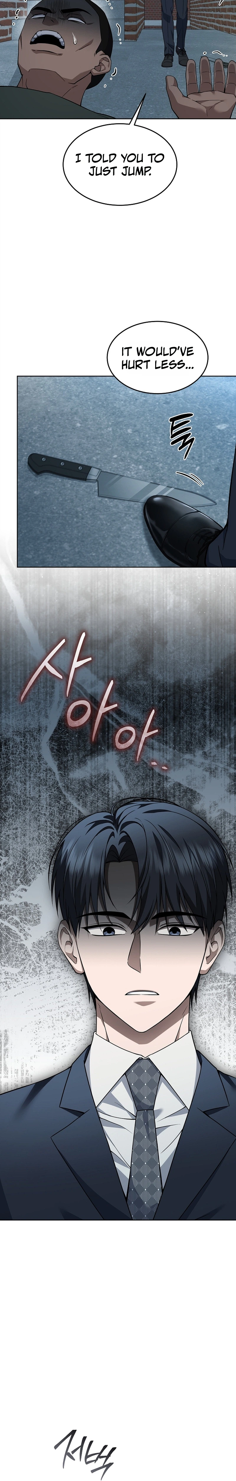 The Prosecutor: Kim Seo-jin Chapter 45 – S1 - END Page 5