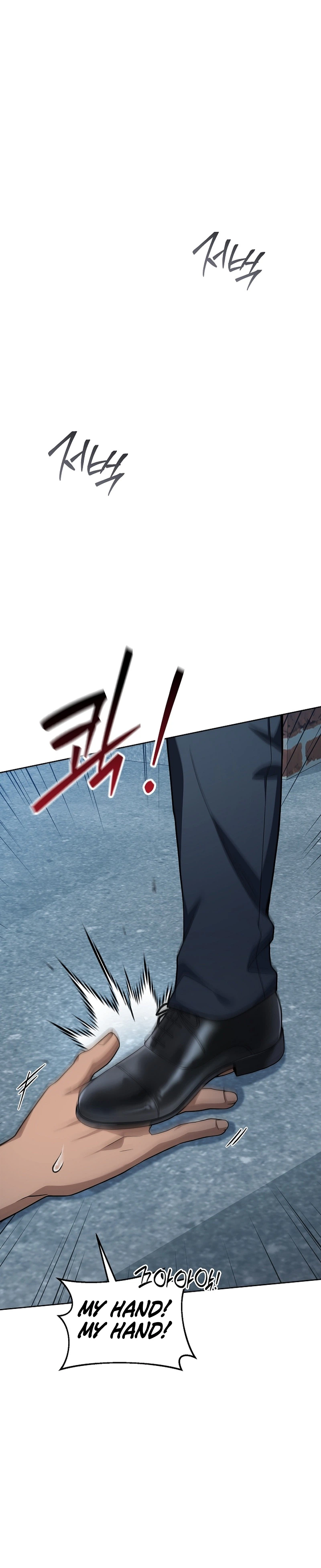 The Prosecutor: Kim Seo-jin Chapter 45 – S1 - END Page 6