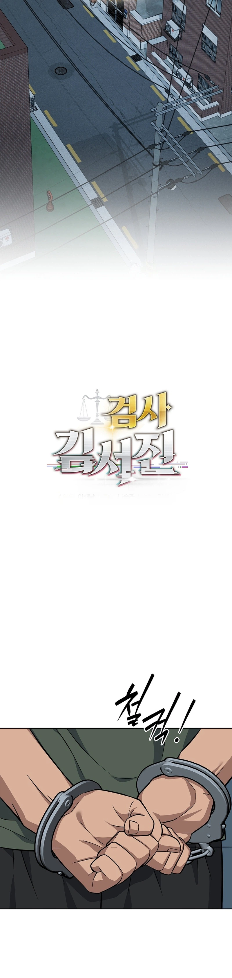 The Prosecutor: Kim Seo-jin Chapter 45 – S1 - END Page 9
