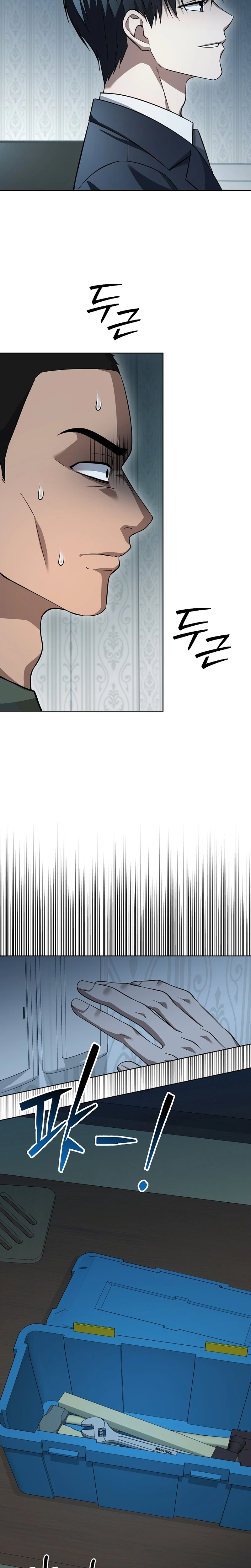 The Prosecutor: Kim Seo-jin Chapter 45 – S1 - END Page 14